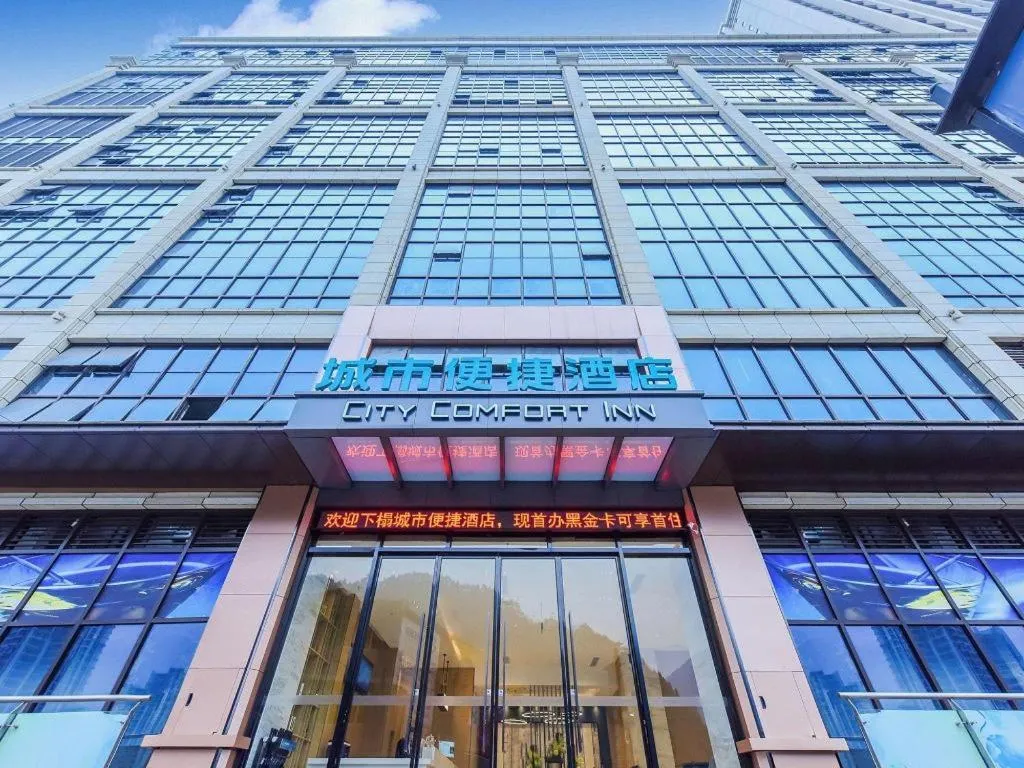 City Comfort Inn Chongqing Pengshui Yujing Jiangshan