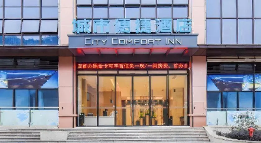 City Comfort Inn Chongqing Pengshui Yujing Jiangshan