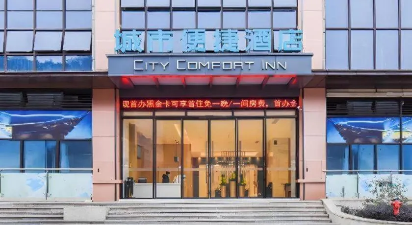 City Comfort Inn Chongqing Pengshui Yujing Jiangshan