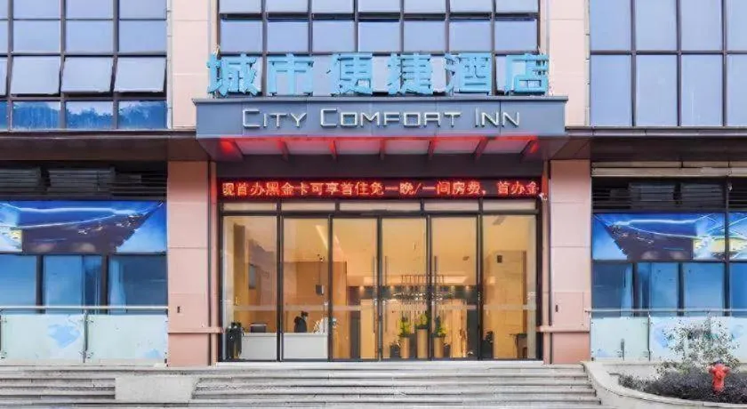 City Comfort Inn Chongqing Pengshui Yujing Jiangshan