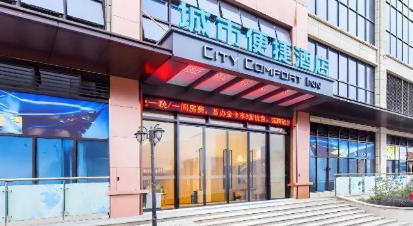 City Comfort Inn Chongqing Pengshui Yujing Jiangshan