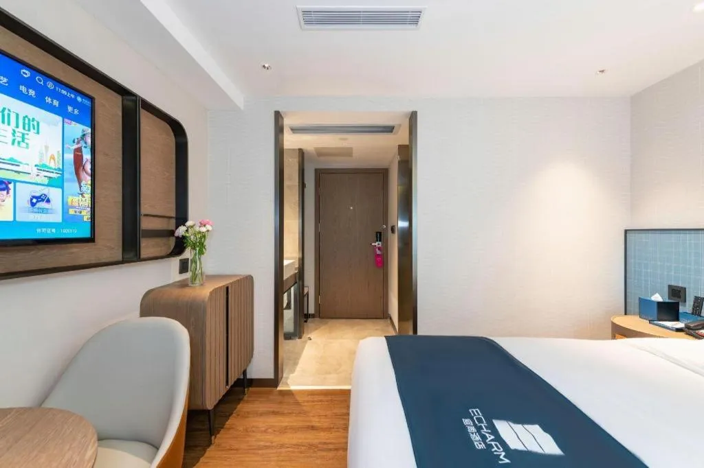 Bed in Echarm Hotel Guangzhou Tiyu West Raod Metro Station