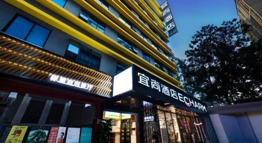 Echarm Hotel Guangzhou Tiyu West Raod Metro Station