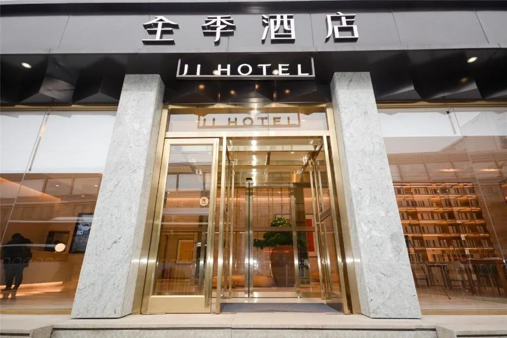 Ji Hotel Wuhan Hanyang Wangjiawan