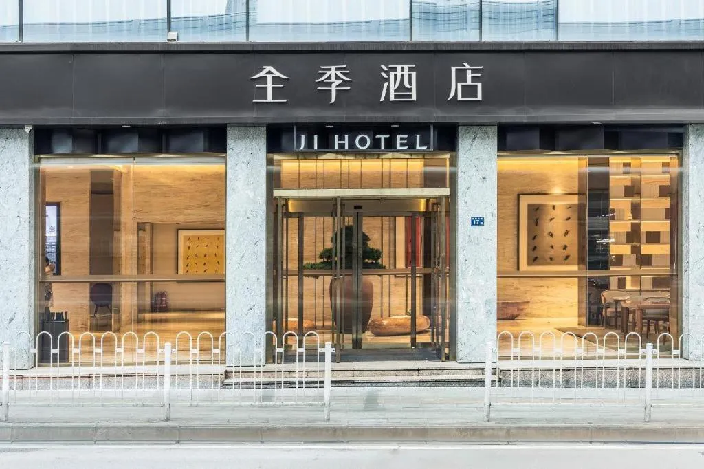 Ji Hotel Wuhan Hanyang Wangjiawan