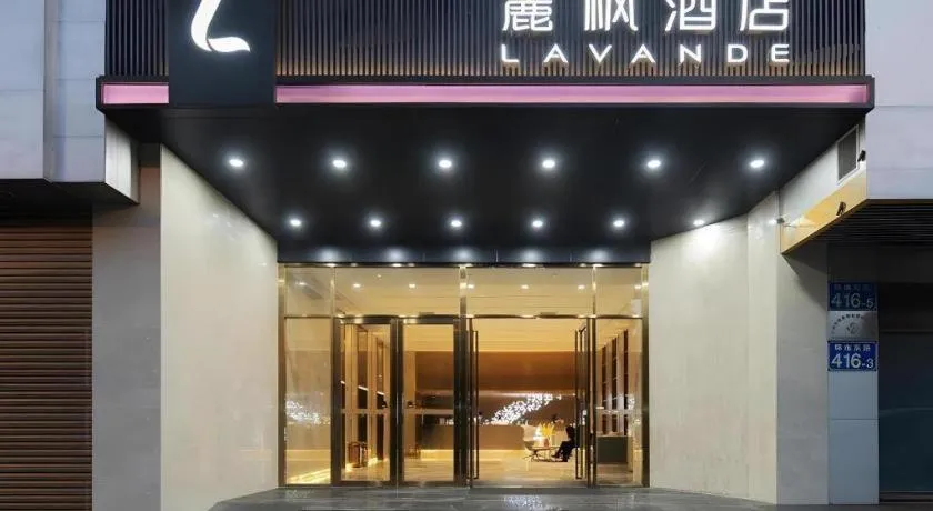 Lavande Hotel Guangzhou Quzhuang Metro Station