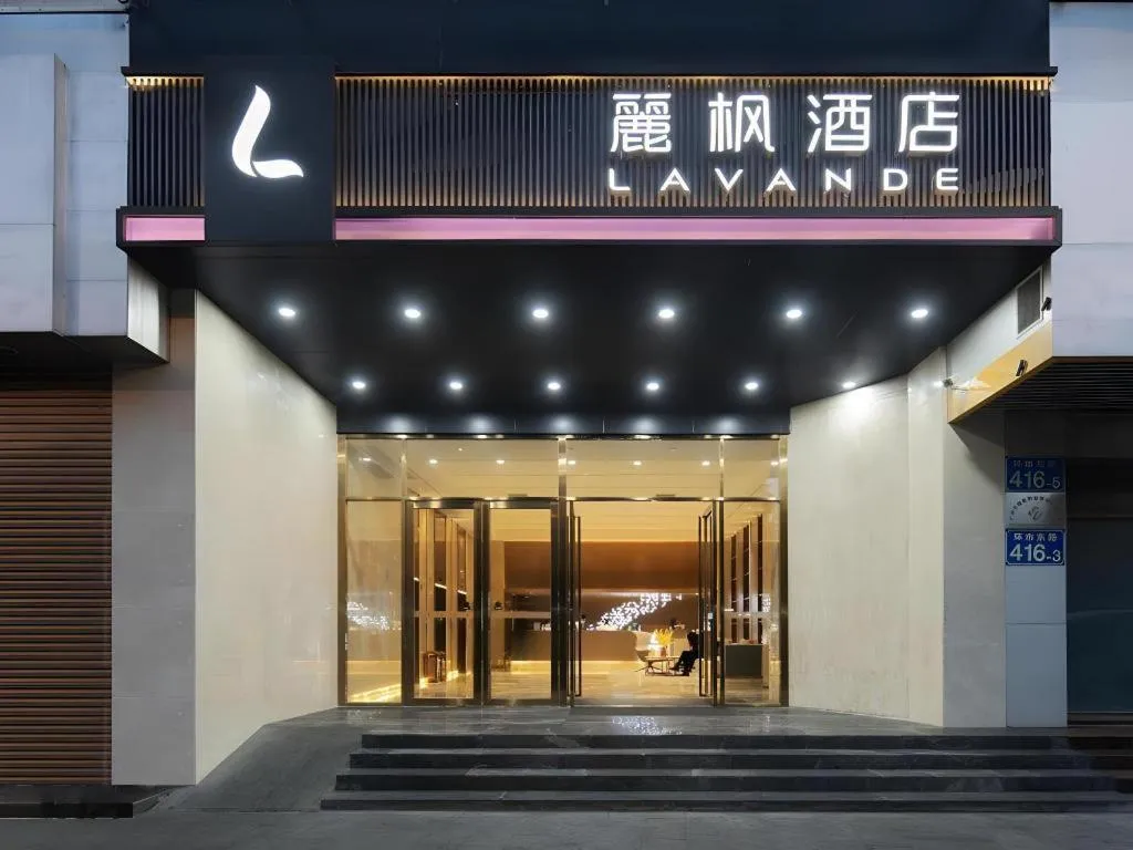 Lavande Hotel Guangzhou Quzhuang Metro Station