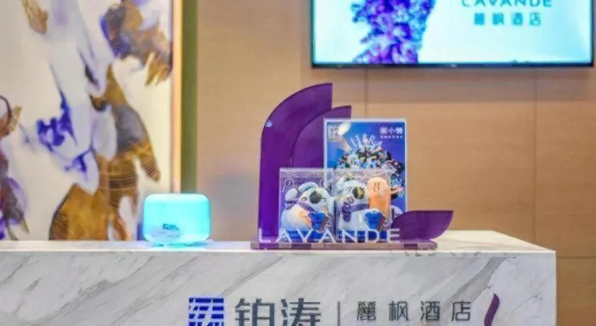 Lavande Hotel Chongqing Nanping Walking Street Wanda Plaza