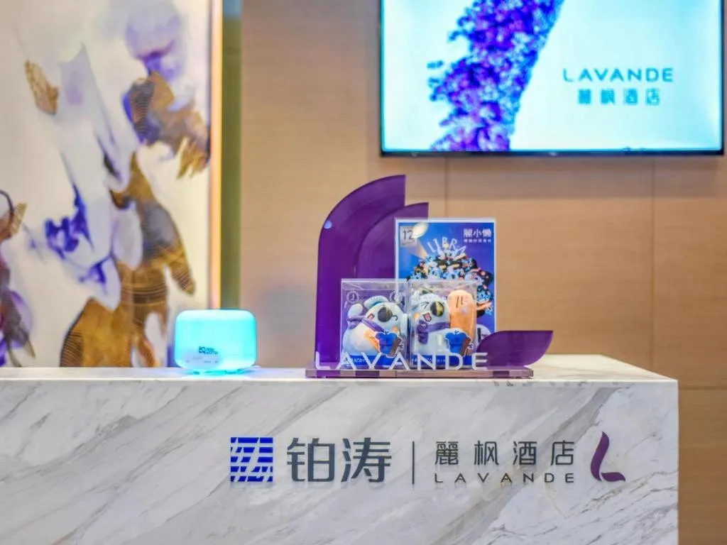 Lavande Hotel Chongqing Nanping Walking Street Wanda Plaza