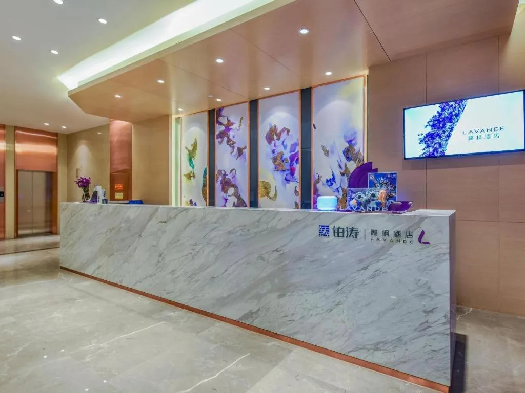 Lavande Hotel Chongqing Nanping Walking Street Wanda Plaza