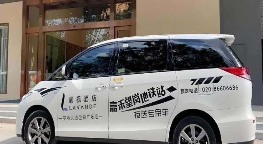 Lavande Hotel Guangzhou Jiahewanggang Metro Station Konggang Avenue Jinbo Plaza