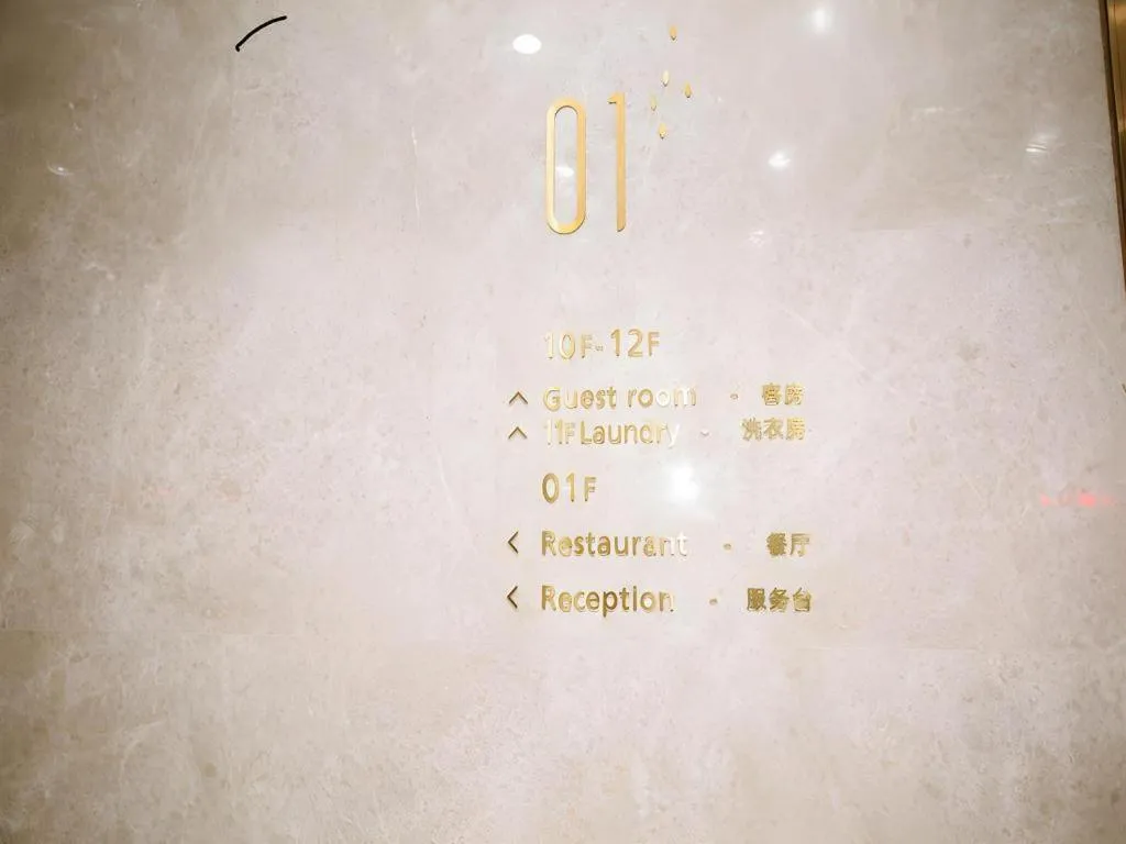 Lavande Hotel Shenzhen East Gate Wanxiang City Guomao Metro Statipn