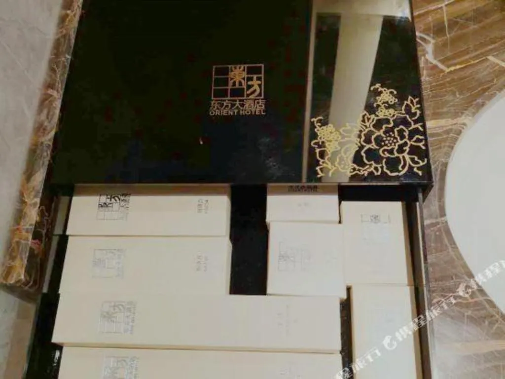 Borrman Hotel Jinan Yijia Exhibition Center Laotun Metro Station