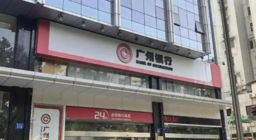 City Comfort Premier Hotel Guangzhou Tower Chigang Metro Station Pazhou Exhibition