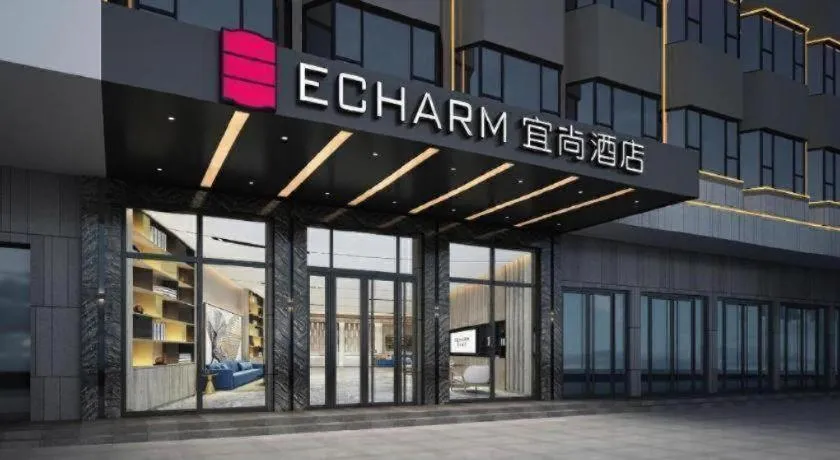 Echarm Hotel Shenzhen International Exhibition Center Fuyong