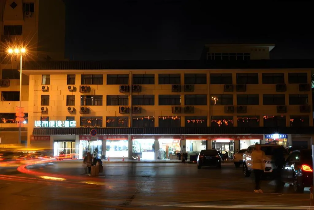 City Comfort Inn Xi'an Railway Station