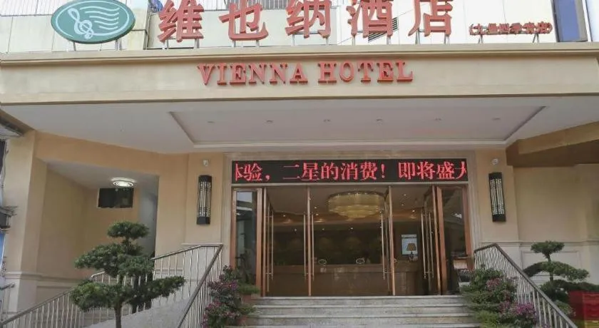 Vienna Hotel Hangzhou Jiubao Sijiqing Suanli Town