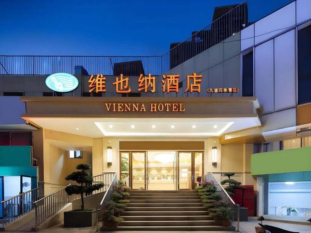 Vienna Hotel Hangzhou Jiubao Sijiqing Suanli Town