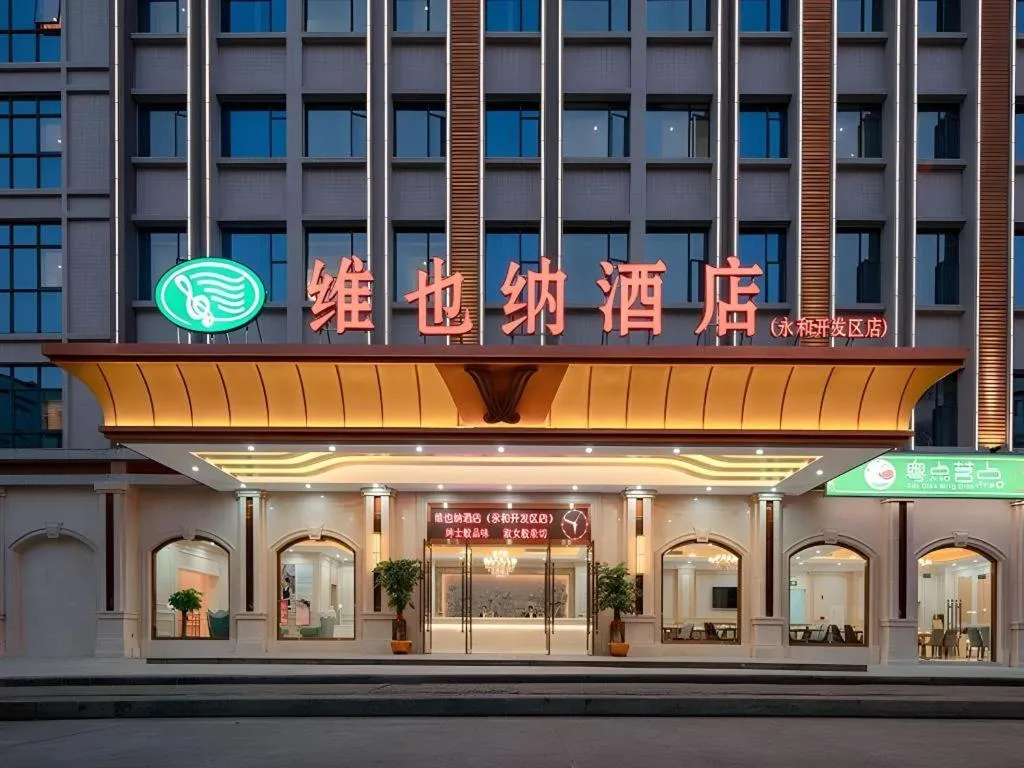 Vienna Hotel Guangzhou Yonghe Development Zone