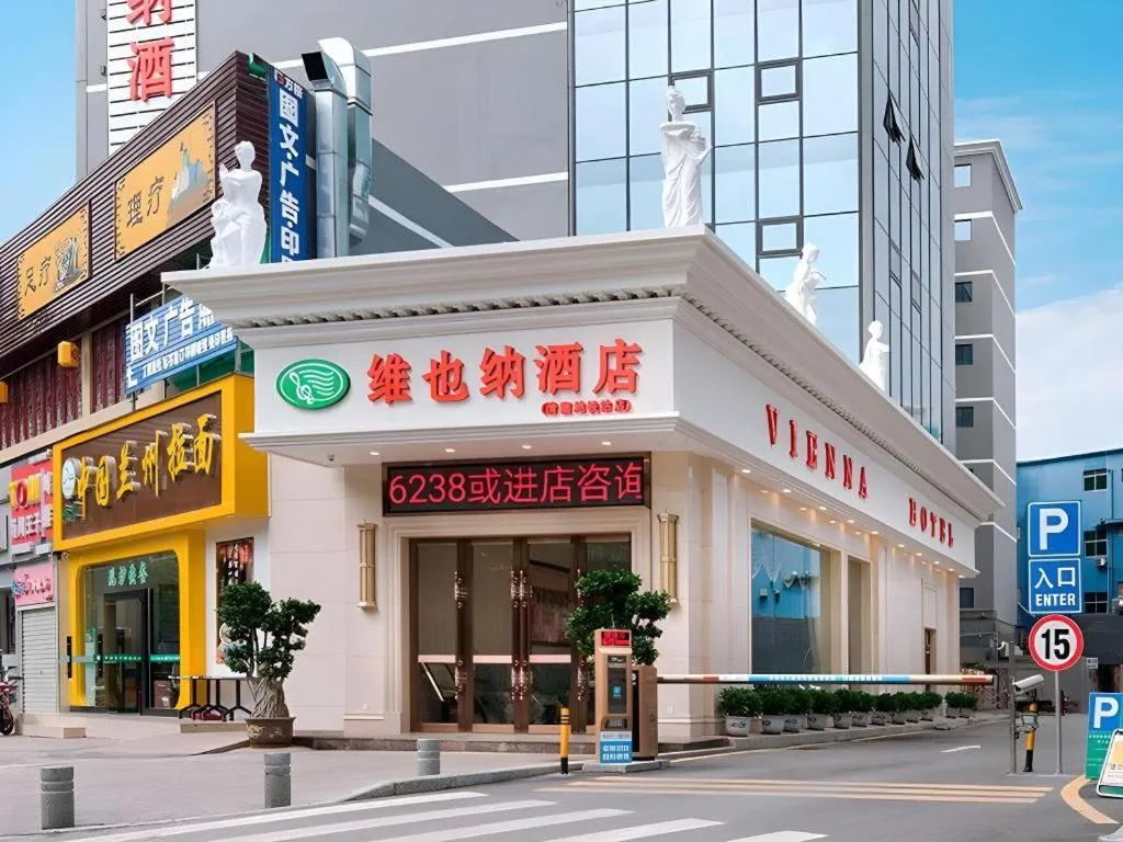 Vienna Hotel Shenzhen Qinghu Metro Station