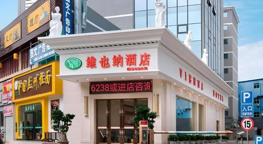 Vienna Hotel Shenzhen Qinghu Metro Station