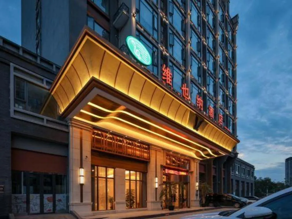 Vienna Hotel Chengdu Xinjin Old Pier Liujianian Metro Station