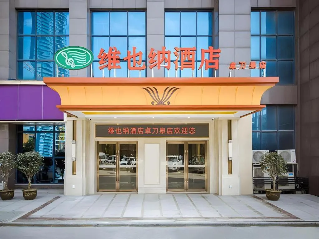Vienna Hotel Wuhan Huazhong Normal University Huquan Metro Station