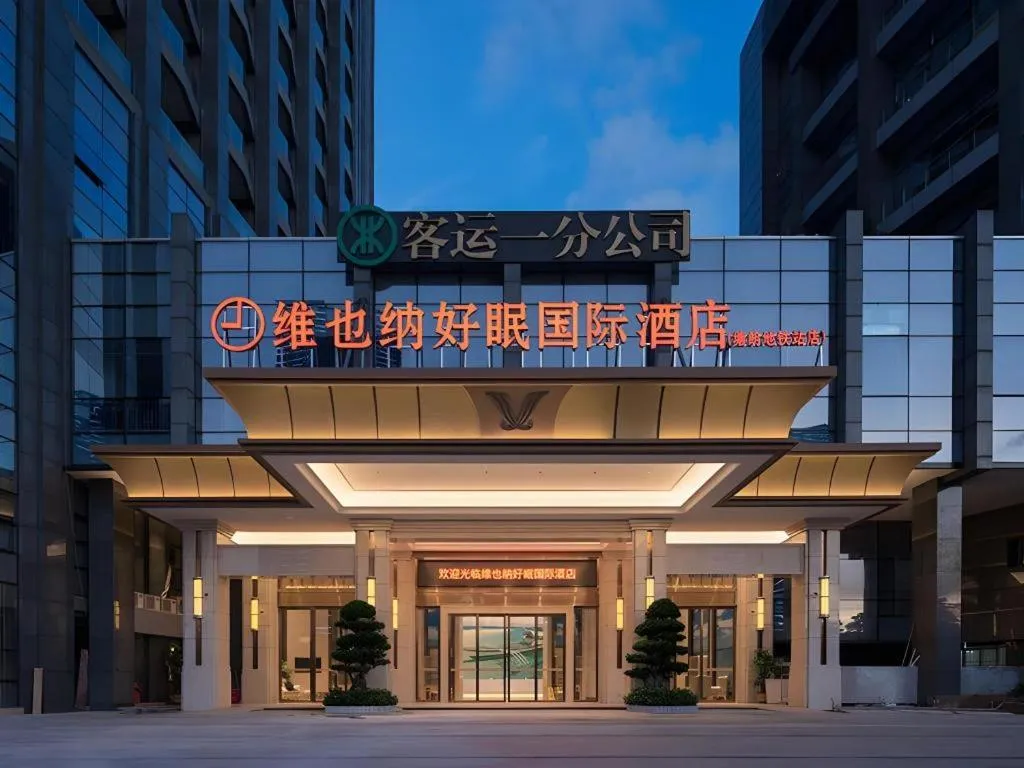 Best Sleep International Hotel Shenzhen Tanglang Metro Station