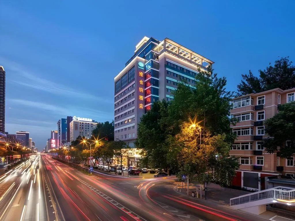 Vienna Hotel Xi'an Xijing Hospital Tonghuamen Metro Station