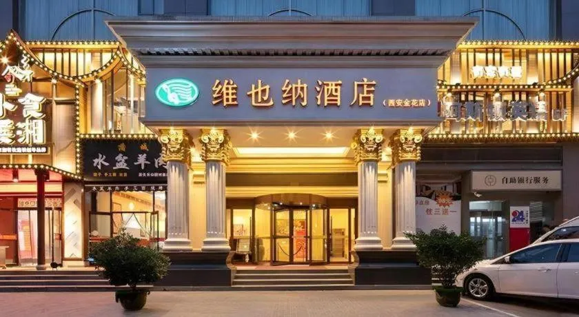 Vienna Hotel Xi'an Xijing Hospital Tonghuamen Metro Station