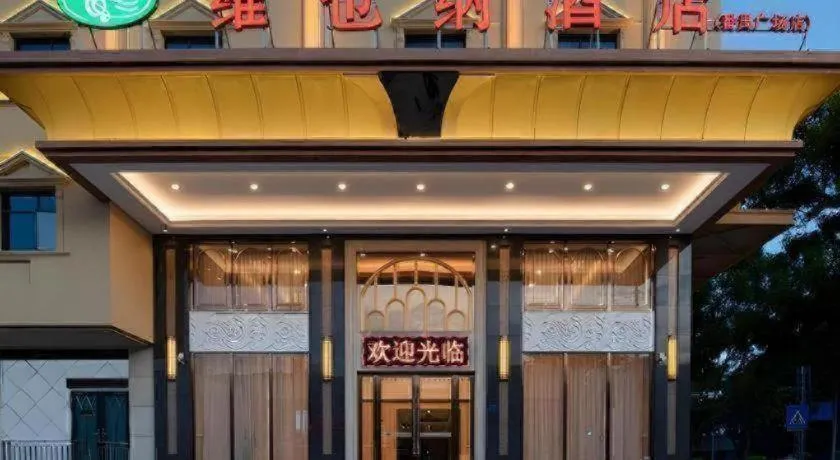 Vienna Hotel Guangzhou Panyu Square
