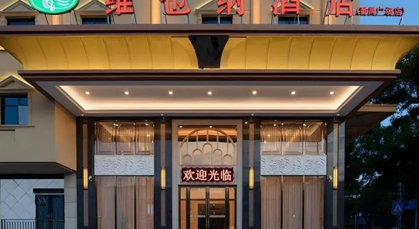 Vienna Hotel Guangzhou Panyu Square