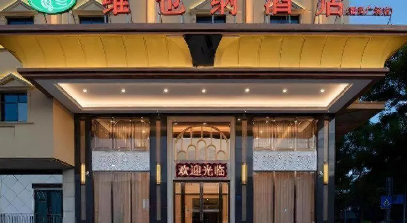 Vienna Hotel Guangzhou Panyu Square