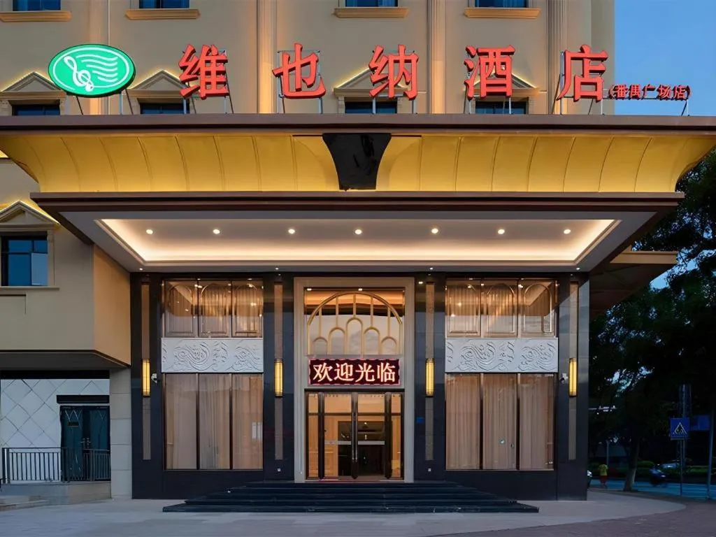 Vienna Hotel Guangzhou Panyu Square