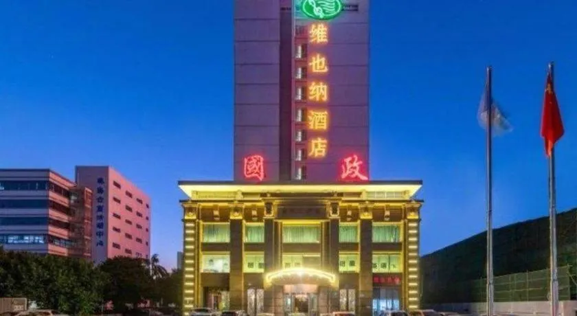 Vienna Hotel Guangdong Zhuhai Mingzhu Station Guozheng