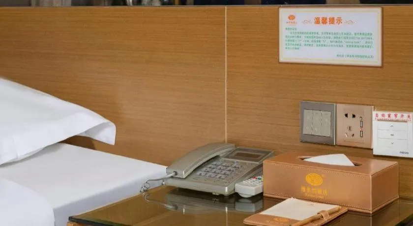 Vienna Hotel Guangdong Zhuhai Mingzhu Station Guozheng