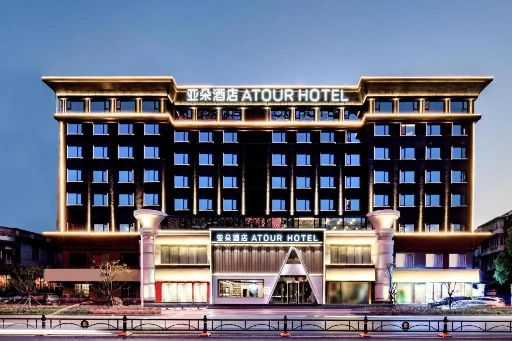 Atour Hotel Wuhan Chuhehan Street Hanxiu Theater
