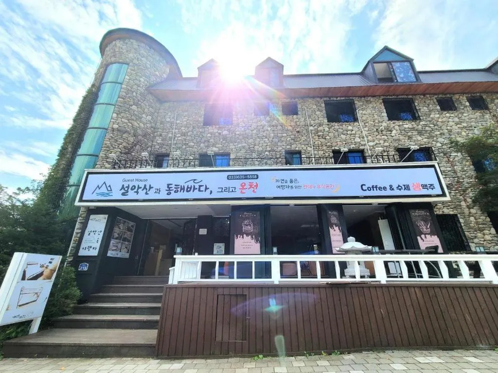 Seorak Mt., The East Sea and hot spring