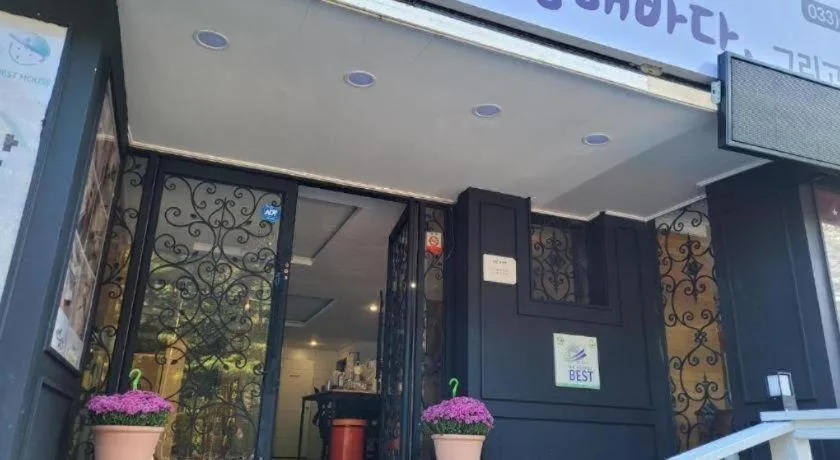 Seorak Mt., The East Sea and hot spring