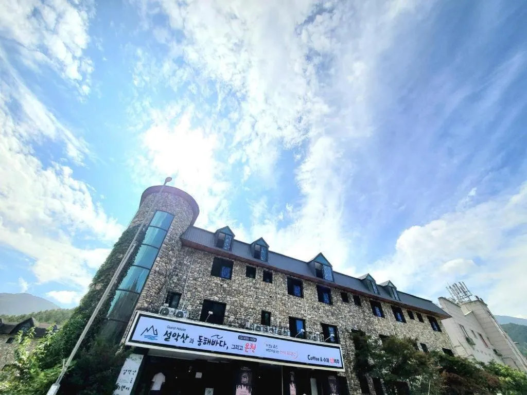 Seorak Mt., The East Sea and hot spring