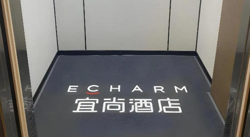 Echarm Hotel Guangzhou Tianpingjia Metro Station 520 Information Port