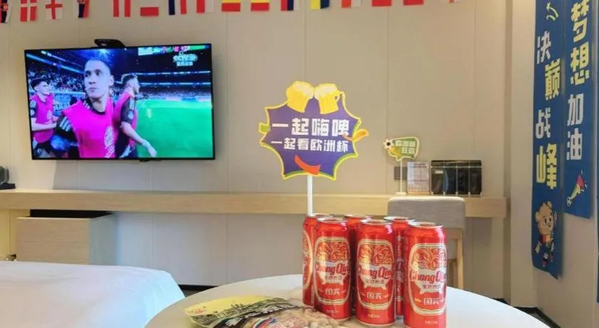 Borrman Hotel Chongqing Bishan Central Street