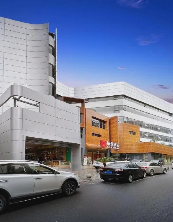 Borrman Hotel Chongqing Bishan Central Street