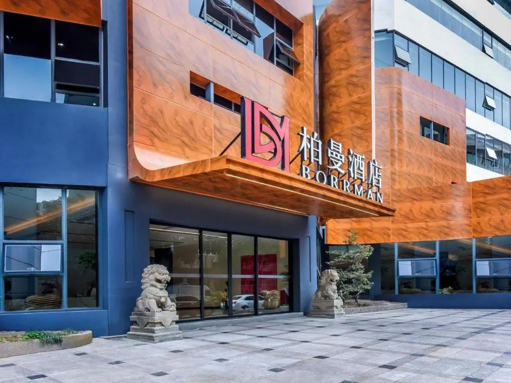Borrman Hotel Chongqing Bishan Central Street