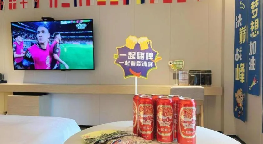 Borrman Hotel Chongqing Bishan Central Street