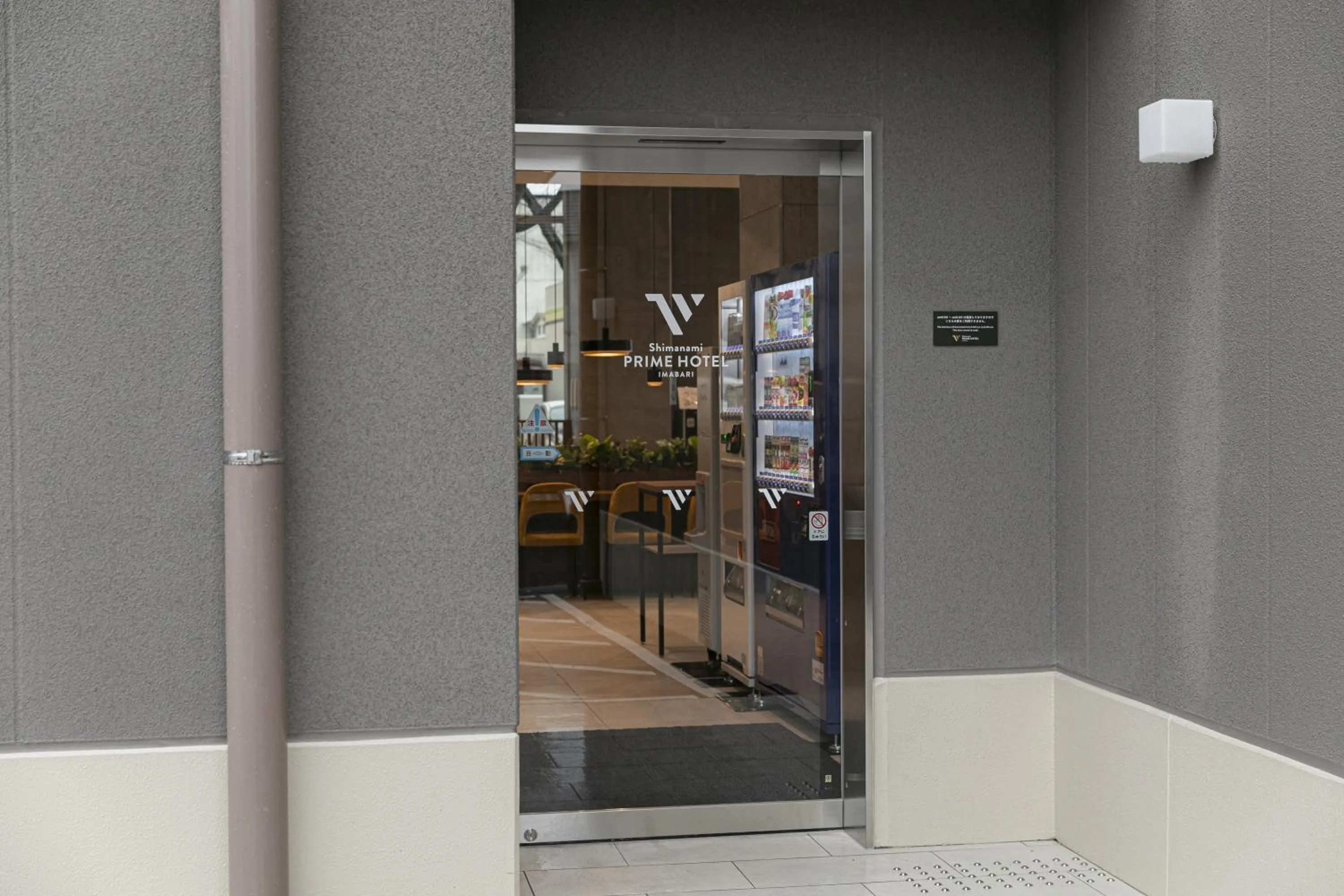 Shimanami PRIME HOTEL IMABARI