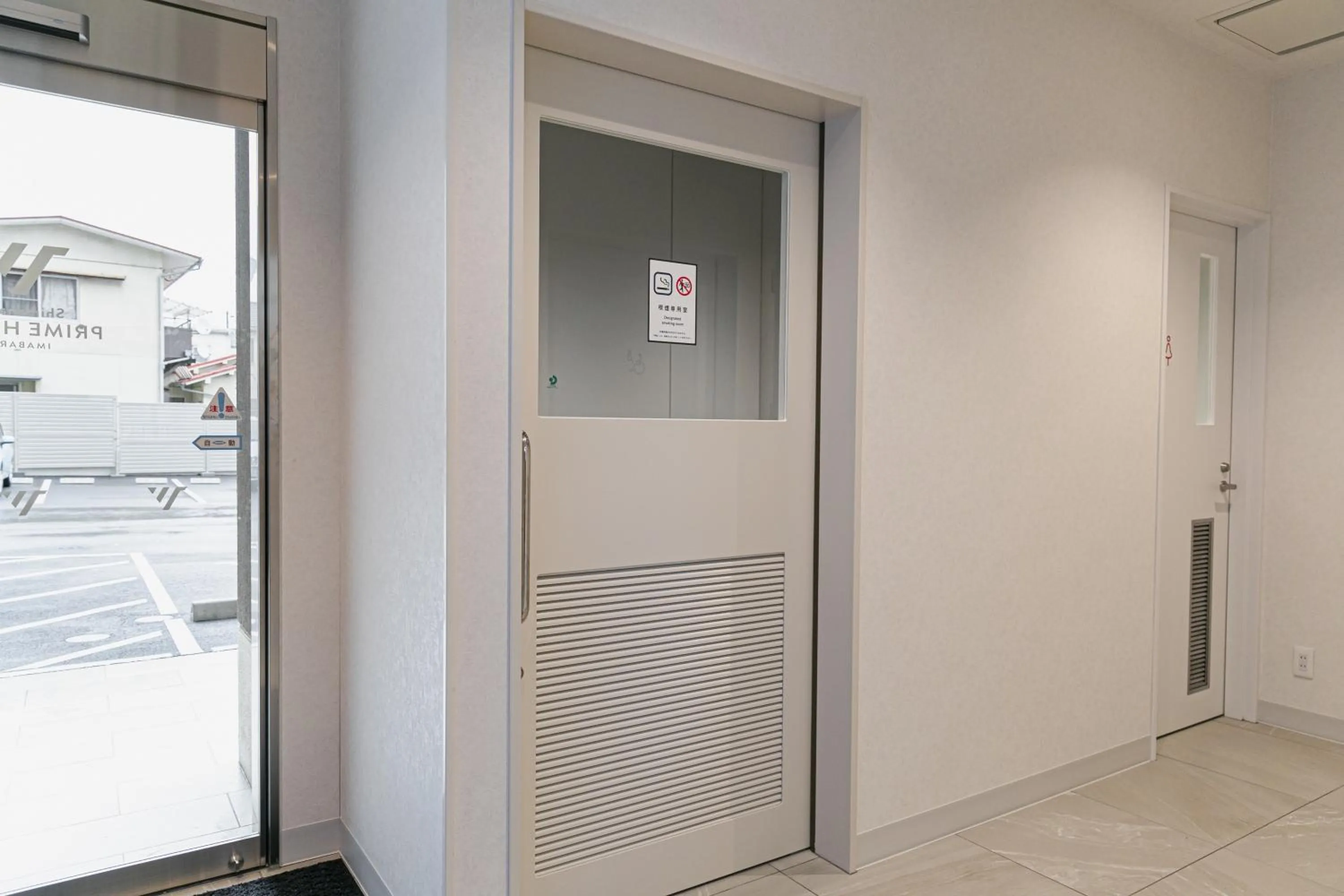 Shimanami PRIME HOTEL IMABARI