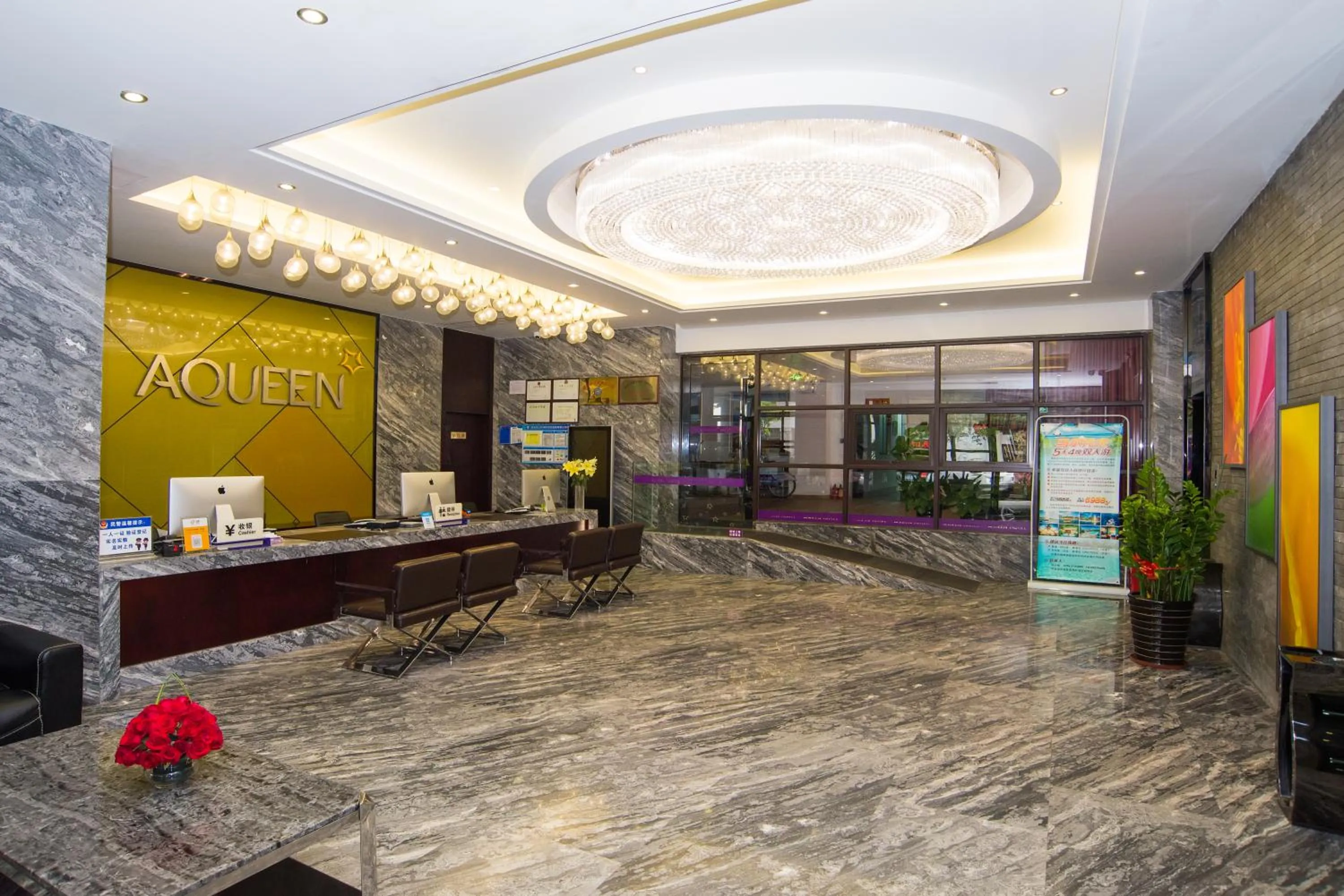 Lobby or reception in Aqueen Hotel Zhuhai