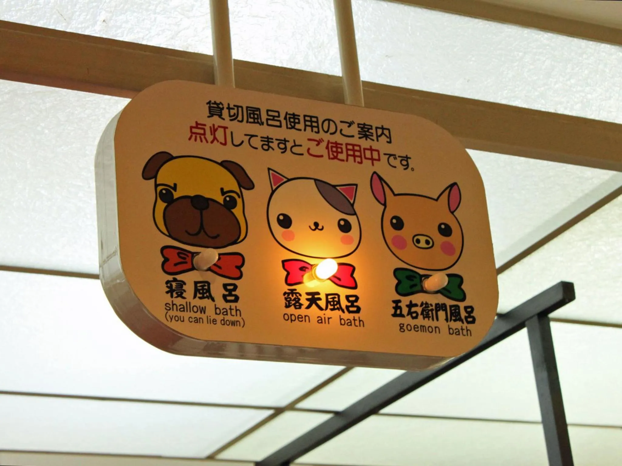 Entertainment in Izuito Onsen Daitokan