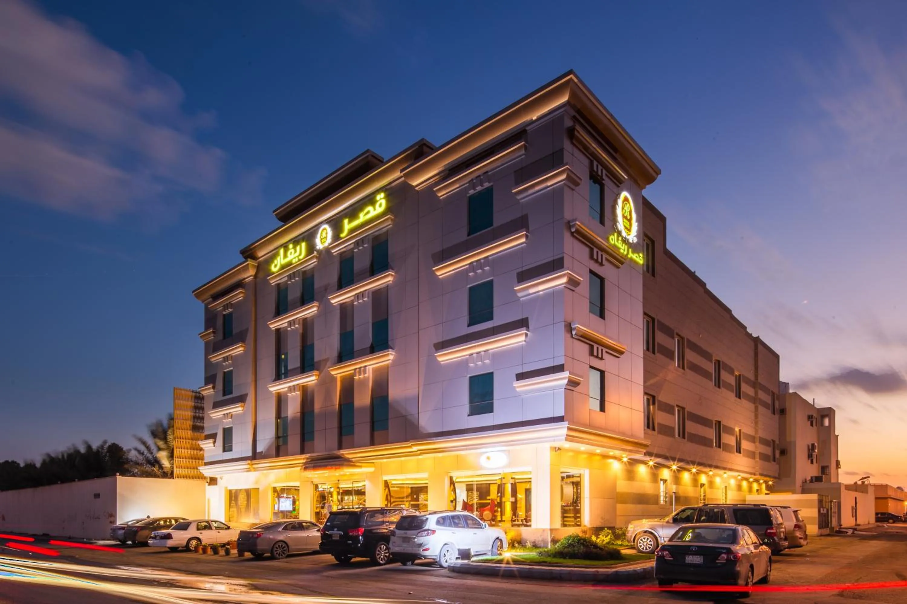 Property building in قصر ريفان للشقق المخدومة